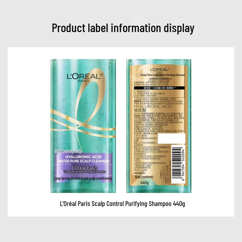 L'Oréal Scalp Oil Control Purifying Shampoo 440ml