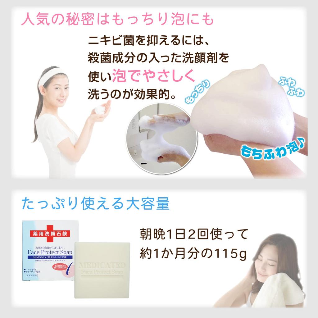 Лечебное очищающее мыло для лица от клещей и угрей Лечебное защитное мыло для лица Dime 115 г