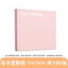 A4 Children's Origami Craft Paper 15cm Square Mixed-Color Non-Adhesive Basic Packaging for Elementary School Kindergarten One