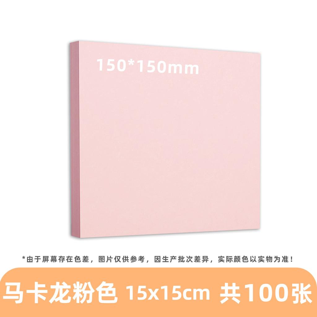 A4 Children's Origami Craft Paper 15cm Square Mixed-Color Non-Adhesive Basic Packaging for Elementary School Kindergarten One
