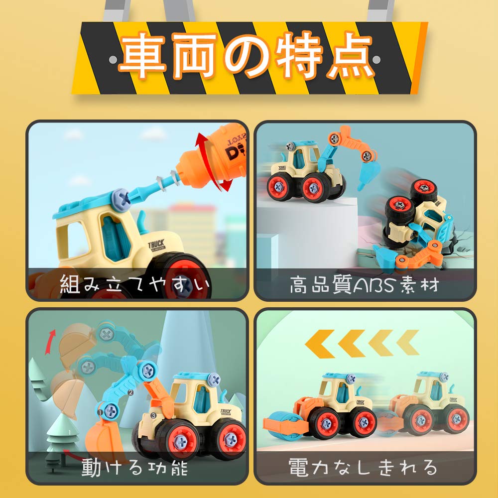 Игрушечный конструктор DIY Обучающий конструктор Песочница для ролевых игр Подарок для мальчиков и девочек Машины, Транспортные средства, 4, Игрушка, Экскаватор, Играть, Играть,