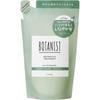 Botanist Botanist Botanical Treatment Bouncy Volume Сменный блок 400 г