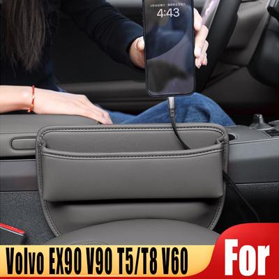 Для Volvo EX90 V90 T5/T8 V60 Органайзер-сумка для заполнения зазора между сиденьем и консолью автомобиля, Многофункциональный встроенный органайзер для мелочей, Аксессуары