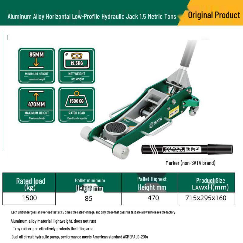 Гидравлический домкрат из алюминиевого сплава - Горизонтальный низкопрофильный, с двойным насосом, 1,5/2,5/3 метрических тонны, 97813A.