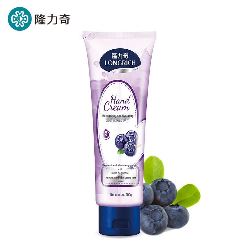 Longrich Snake Oil & Fruit Acid Hand Cream Set