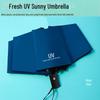 Женский складной зонт с защитой от ультрафиолета - защита от солнца и дождя с возможностью нанесения индивидуального логотипа