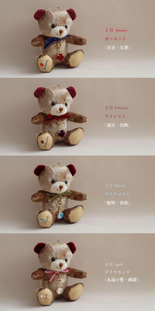 Mini Bear Angel Crystal [Petit Luu] (December)