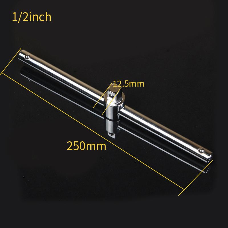 Многофункциональный 1/4" 3/8" 1/2" Привод Скользящий Т-образный вороток 115-250 мм HCS Привод для торцевых головок Т-образная рукоятка Вороток