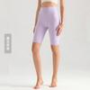 Weiman cloud nude five-point yoga pants women's summer thin tight yoga clothes high waist hip lift fitness yoga pants