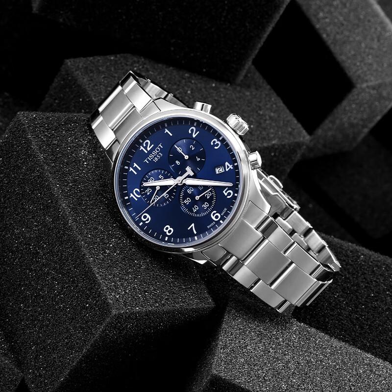 Мужские часы Tissot Supersport с кварцевым механизмом из нержавеющей стали