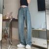 Женские джинсы в стиле ретро с высокой талией и широкими штанинами — осенний тонкий фасон, свободный крой, брюки длиной до пола
