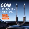 AXYO Type-C To Cable Curl Cord Type PD Compatible 20V 3A 60W Max Fast Charging Data Transfer Approximately 100cm Long Curled Cable Compatible with