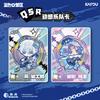 Genuine BLUE LOCK Star rough stone Collectible Cards Beyond the bag Anime character collection card Kid toy gifts
