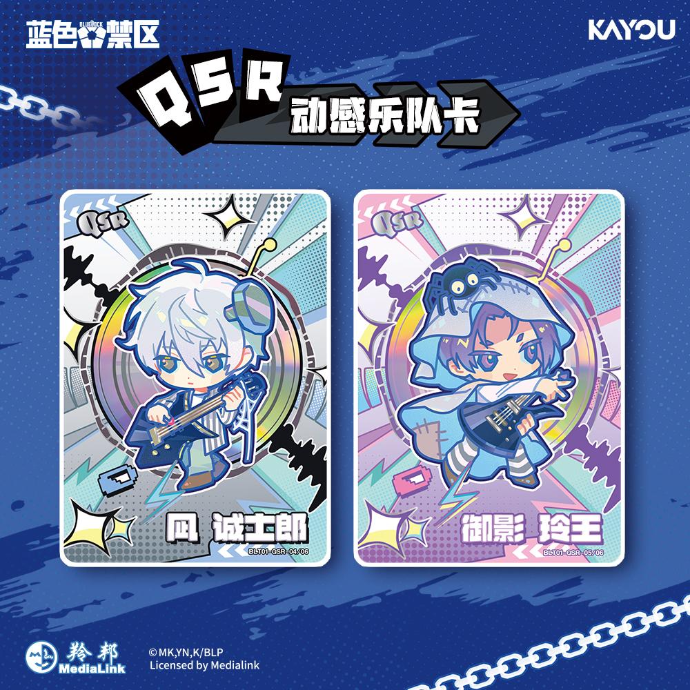 Genuine BLUE LOCK Star rough stone Collectible Cards Beyond the bag Anime character collection card Kid toy gifts