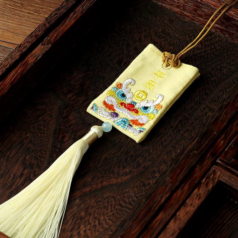 Chinese Ancient Style Perfume Bag Dragon Boat Festival Sachet Portable Han Dynasty Pouch Automobile Hanging Ornament Handmade Embroider Lion Perfume