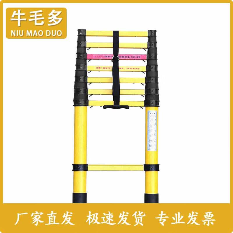 Insulated Fiberglass Telescopic Ladder