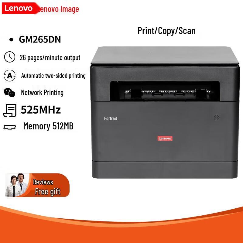 Lenovo GM265DN A4 Auto Duplex Laser MFP CN plug (adapter included)