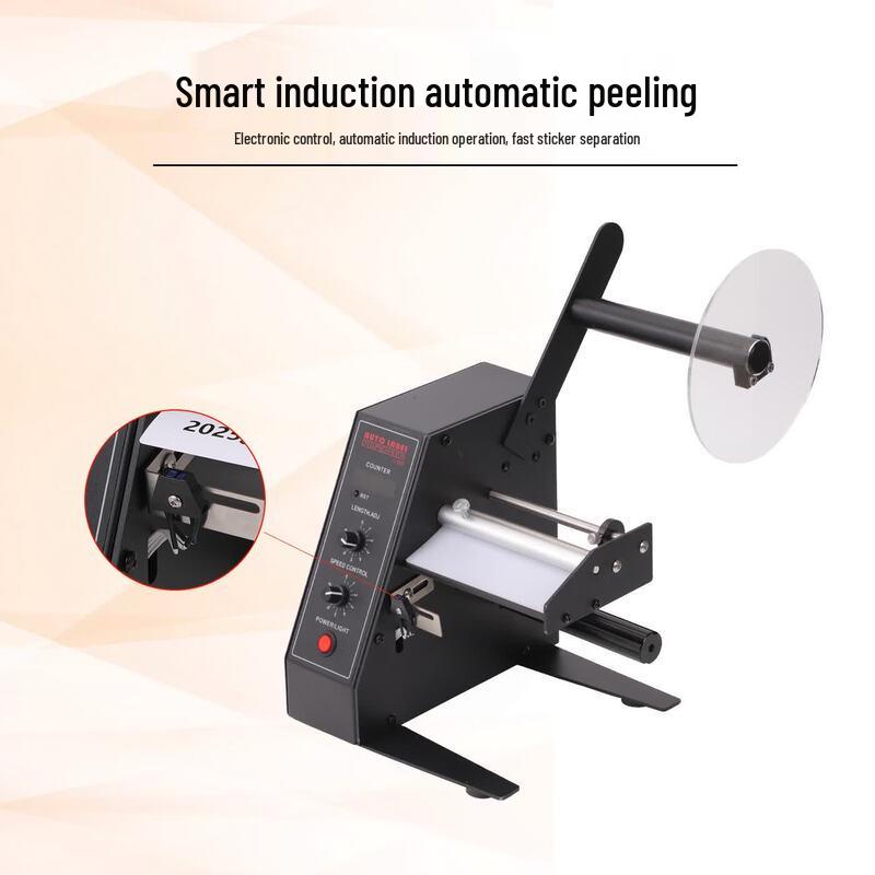 Libo Handing HD-1150D Automatic Label Dispenser CN plug (adapter included)