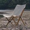 OEING Ultralight Folding Moon Chair