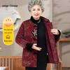 Elderly Women's Chinese Style Padded Winter Coat