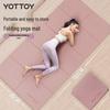 Портативный складной коврик для йоги и сна Yottoy