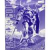 Пластиковая модель MG 1100 ME-07B Gouf для Ma Kube (Только интернет-магазин Bandai Hobby)