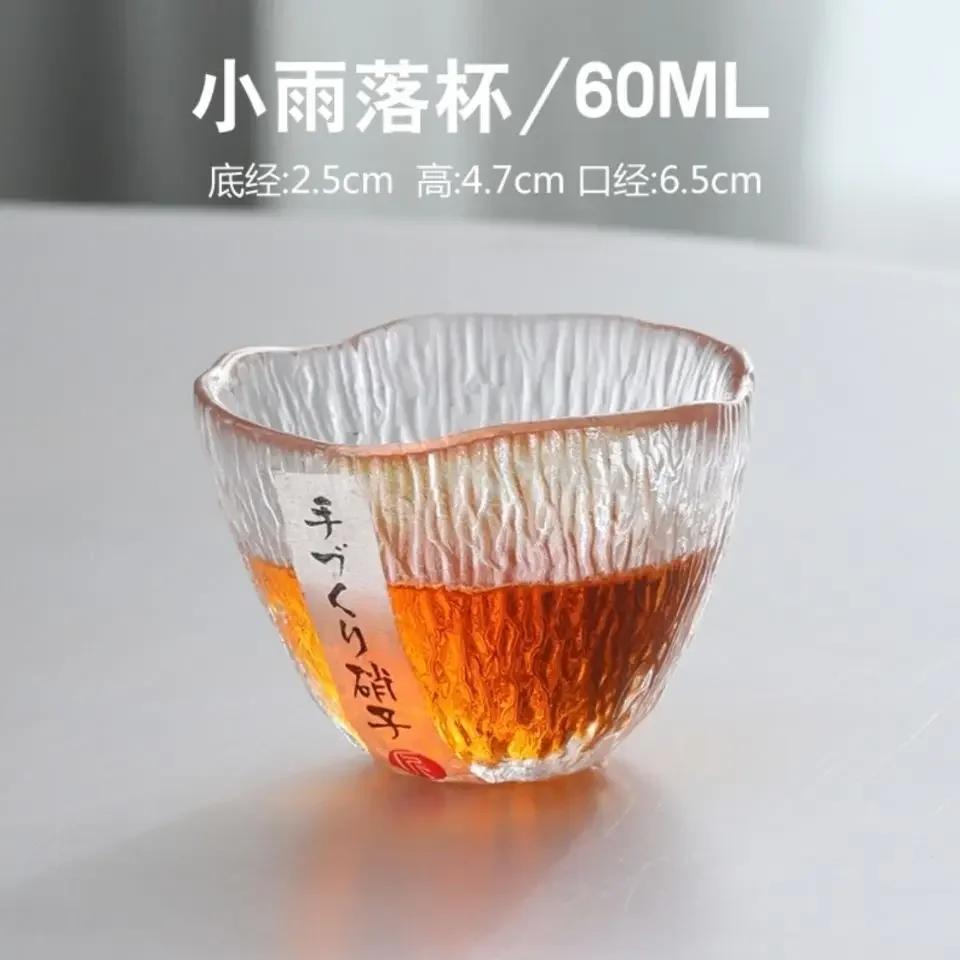 Термостойкая стеклянная чашка для чая в японском стиле кунг-фу, чайный сервиз, бокал для вина, чашка с каплями дождя, прозрачное стекло для питья