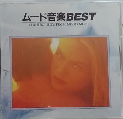 CD ПЕСНЯ ИЗ ФИЛЬМА; КРИСТАЛЬНЫЕ ЗВУКИ ИЛИ - Лучшая музыка для настроения APCE5348 Япония ОбиСаундтреки и Мюзиклы Б/У