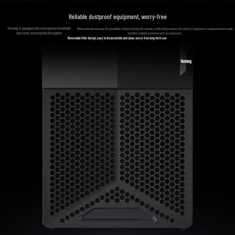 Lenovo KaiTian E50z G1t Trusted Computing Desktop (CN version)