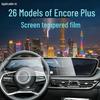 Защитное стекло для экрана Envision S/PLUS Навигация