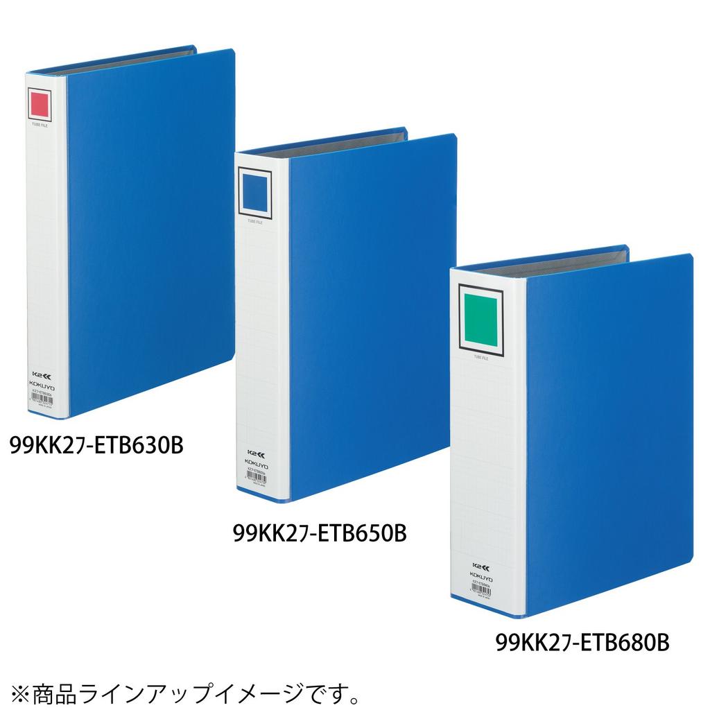 Файл-туба Kokuyo вмещает 800 3 файла, двусторонний, A4, листы, книги, 99KK2F-ETB680BX3