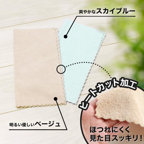 LEC Gekiochikun Basic Microfiber Cloth (10 Count) 28 X 28 Cm for Living Room