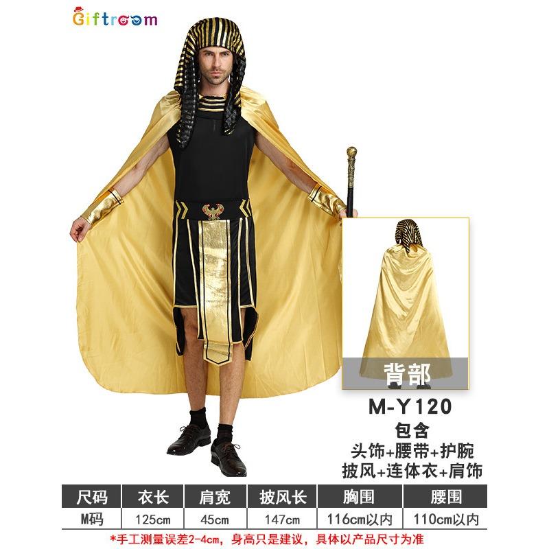 Halloween Costume Yankee Muse Cosplay Costume Performance Costume Queen Costume