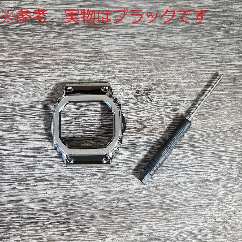 Compatible Custom Bezel Metal Black G-SHOCK DW-5600