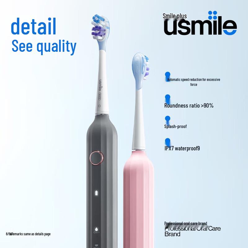 usmile Y1PRO Adult Sonic Electric Toothbrush CN plug (adapter included)