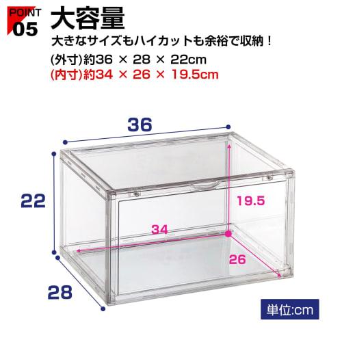 Hachibanya Clear Shoe Box, Transparent Sneaker Box, Sneaker Storage Box, Shoe Case, Shoe Box, Shelf Storage Case (Set of 2 Clear)