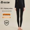 Xunmianren Women's 10A Antibacterial Cotton Thermal Leggings