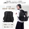 Pet Backpack for Small Dogs and Small JR Dogs and Designed in YKK Carrier Comfortable Shoulder Tray Durable [minino] Animals, Compatible, Cats, Japan,