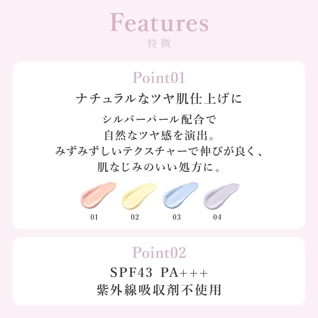 Wonjungyo Tone Up Base N 01 Peach Pink / 02 Lime Yellow / 03 Sky Blue / 04 Lavender