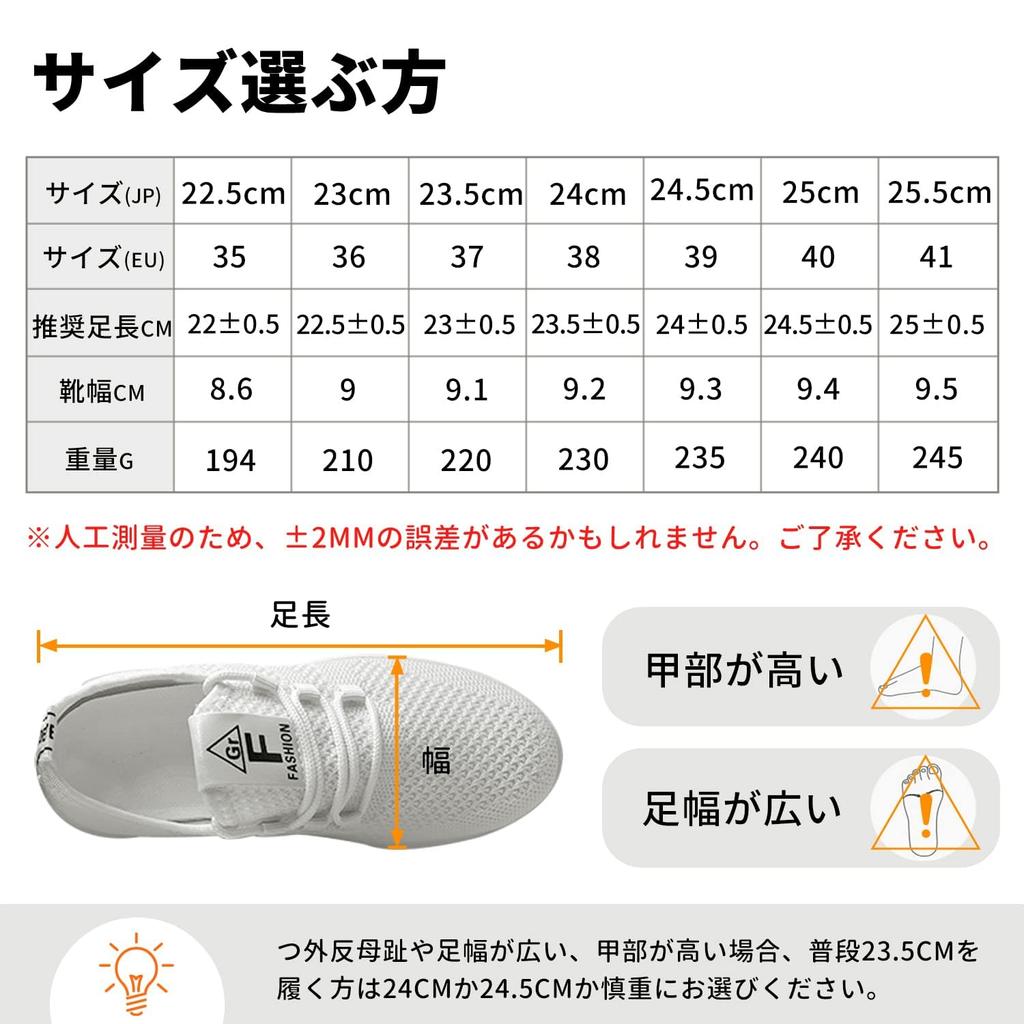 PAFHL Бег Ходьба Удобные Маленький Размер для Пожилых и Пожилых Женские Ультралегкие Туфли, Туфли, Дышащие, Посадка, Носок, Белый, 22,5 см,