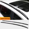 Багажник на крышу для Honda CR-V 2017-2025 - Аксессуары Haoying для багажников на крышу автомобиля