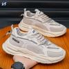 New Summer Men's Shoes Breathable Mesh Sports Shoes Men's Versatile Height-increasing Board Shoes Casual Running Dad Shoes