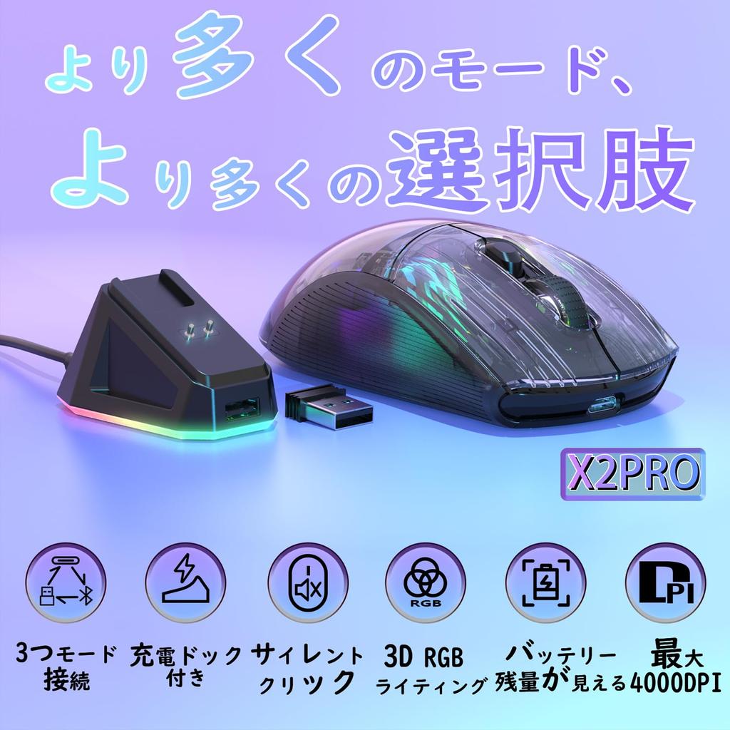 MAMBASNAKE x ATTACK SHARK X2PRO Игровая Прозрачный Скелет PixArt Беспроводная RGB RGB Подставка для Зарядки 500 мАч Совместима с и Android Ритейлер Черный