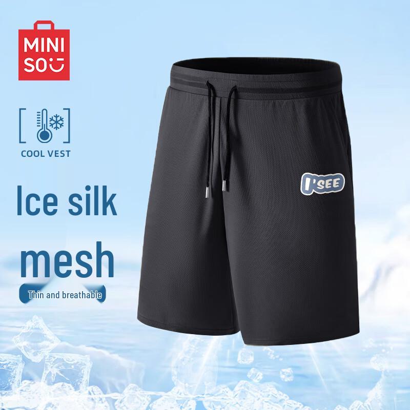 MINISO Men's Ice Silk Breathable Casual Shorts