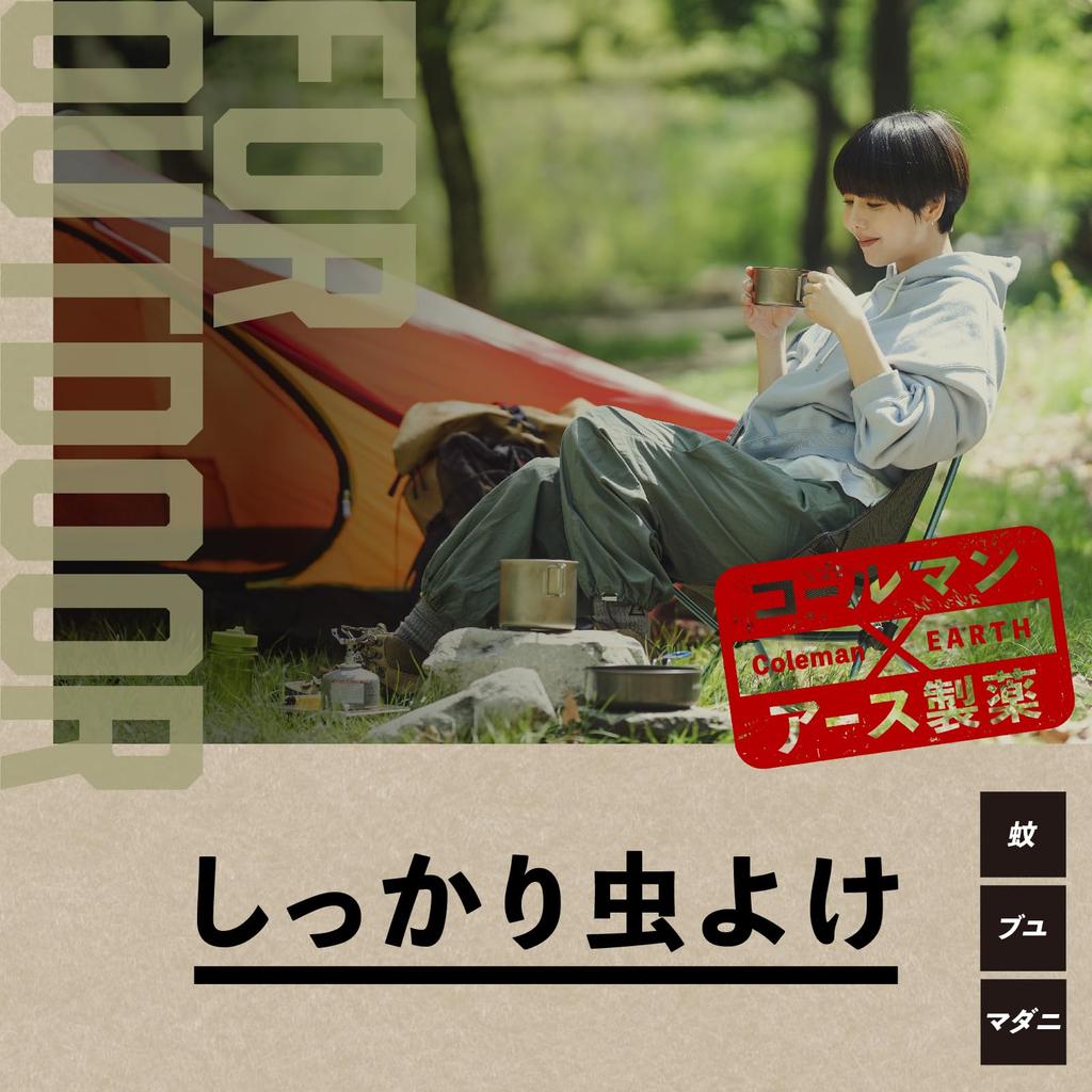 Coleman Insect Repellent Mist for Insect Repellent Use Morning and Repels Bed and Outdoors Skin, 200ml, Spray, Night, Mosquitoes, Bugs, Camping,