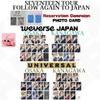 SEVENTEEN FOLLOW AGAIN JAPAN 17 ПРЯМО ЗДЕСЬ Кампания бронирования ФОТОКАРТОЧКА