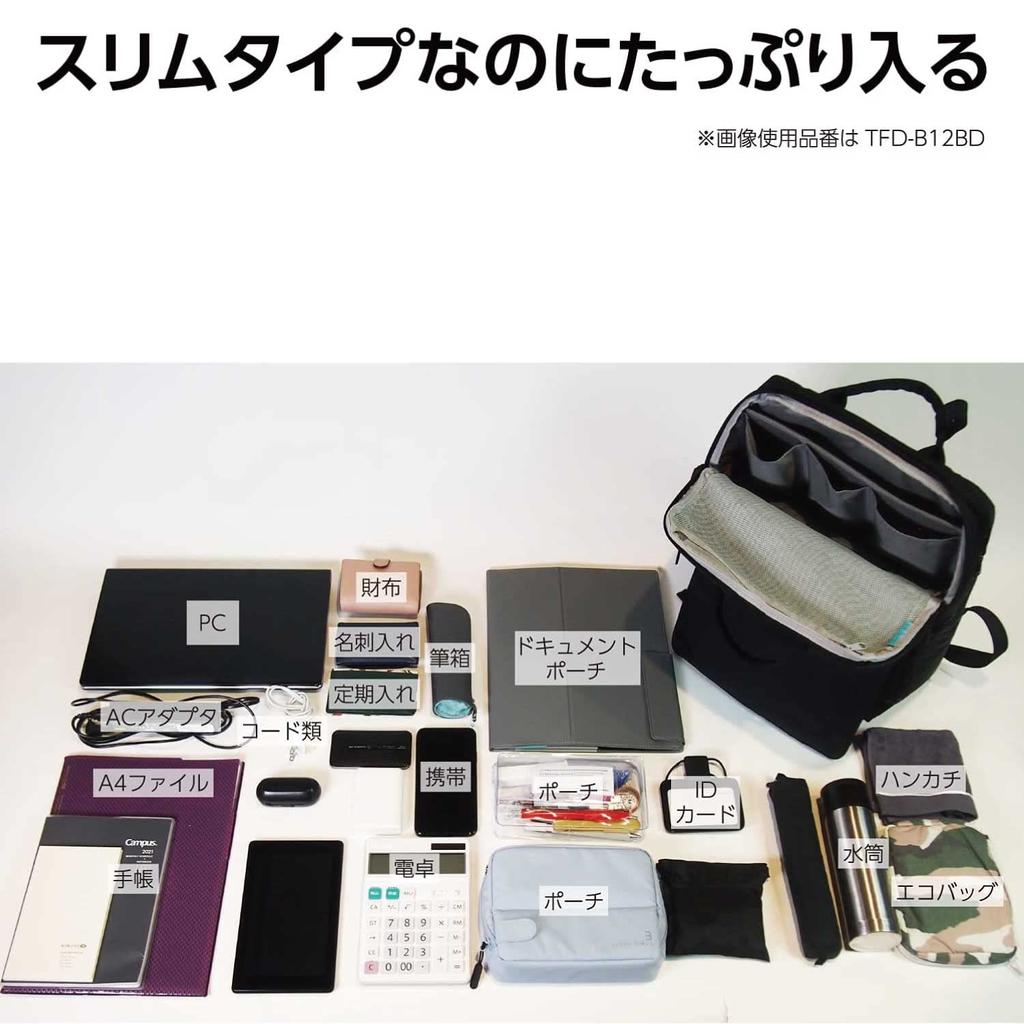 KOKUYO Рюкзак для бизнеса THIRD FIELD 13,3 дюйма, черный, Cordura, AMTFD-B11D