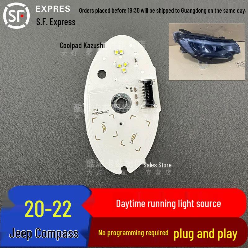 Совместимо с дневными ходовыми огнями, импортными фарами и направляющими полосами Jeep Compass 2020-2022 годов.