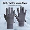 Women's & Men's Touchscreen Winter Cycling Gloves - Warm, Velvet-Lined, Windproof, For Students & Outdoor Sports