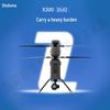 Shubona Coaxial Dual-Rotor Drone (CN version)